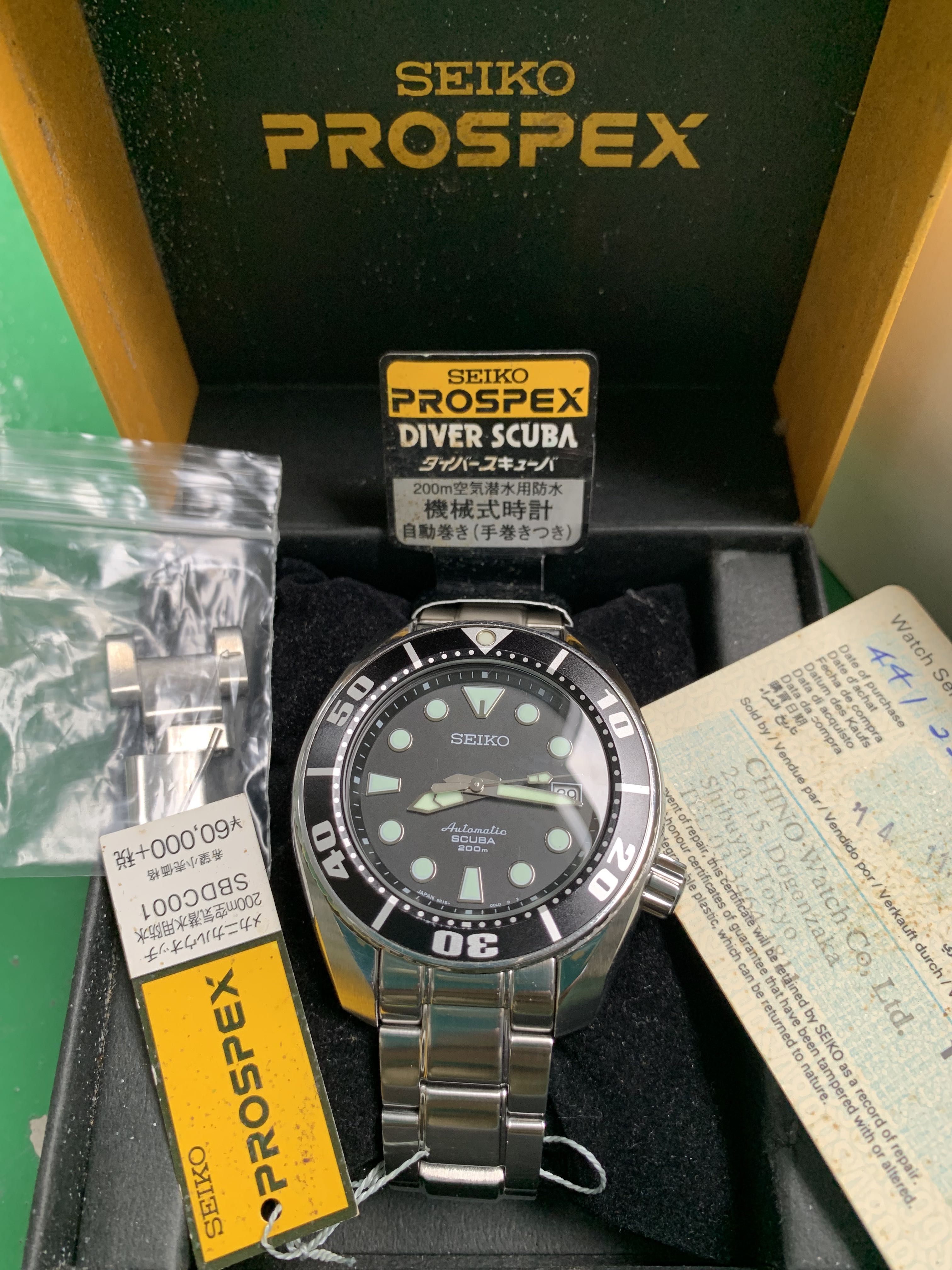 Seiko sales sumo sbdc