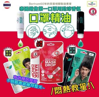 （分類：）位於 。 由 bi.bi.shop 提交（商品編號 1116511896，圖片 1）。簡介： 。