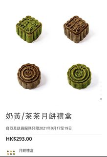 （分類：）位於 。 由 penguinchuchu 提交（商品編號 1111306627，圖片 1）。簡介： 。