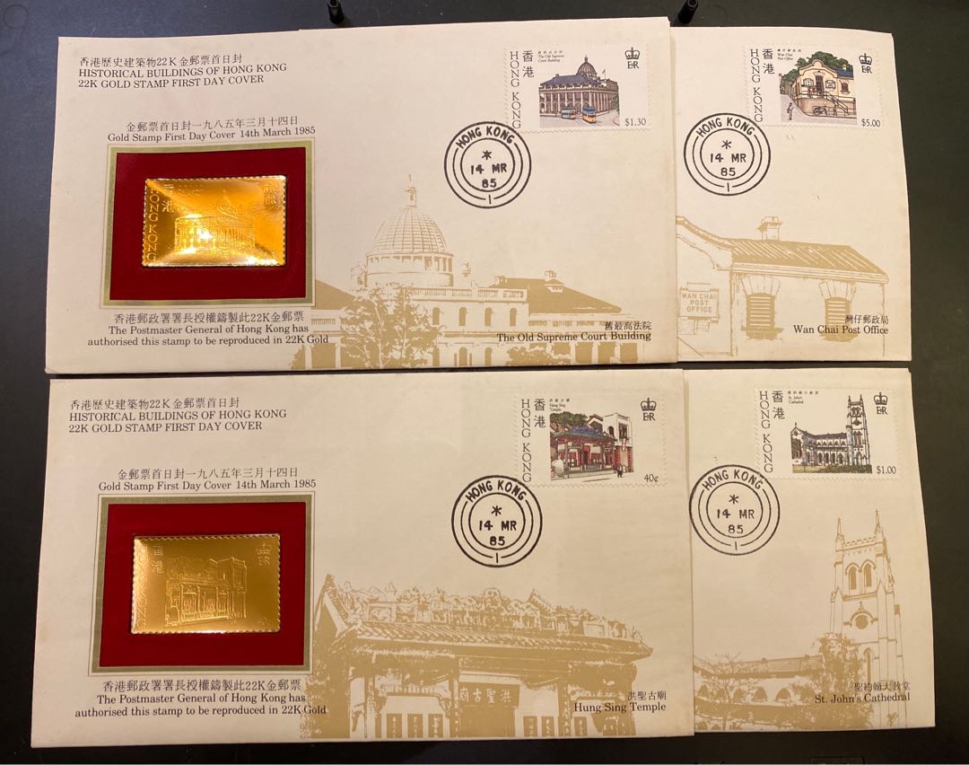 香港歷史建築22K金郵票首日封連證書, 興趣及遊戲, 收藏品及紀念品 