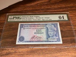 4TH SERIES RM 1 | PMG 64