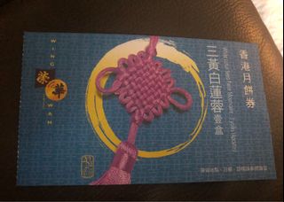（分類：）位於 。 由 ipipman 提交（商品編號 1111368588，圖片 1）。簡介： 。