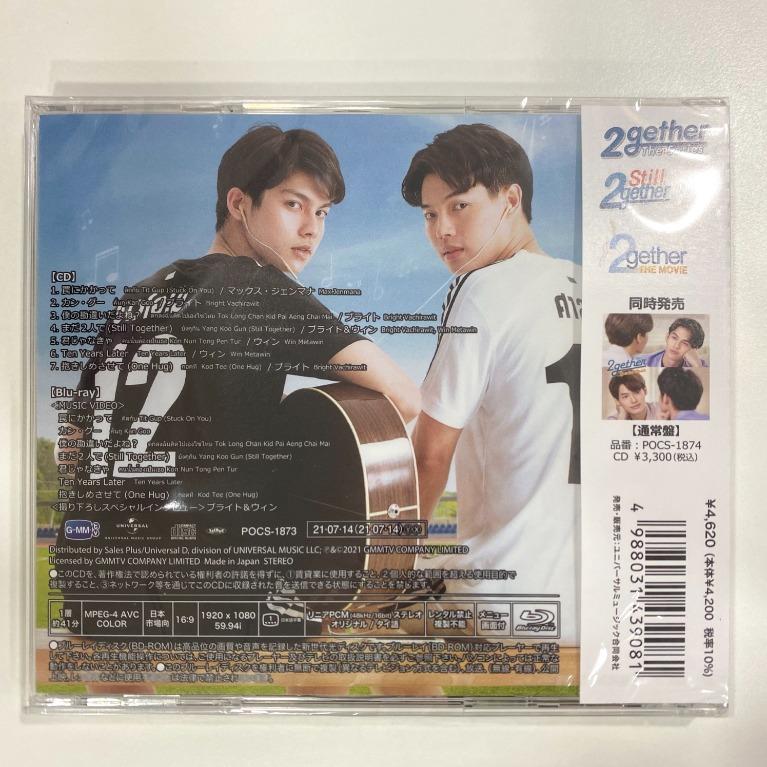 預訂] 2gether Special Album【初回限定盤】(CD+Bluray), 興趣及遊戲