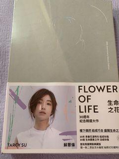 #23吃土季#蘇慧倫 生命之花30週年 典藏版精選輯 （全新）