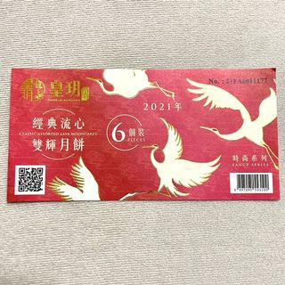 （分類：）位於 。 由 maaugwat 提交（商品編號 1111382290，圖片 1）。簡介： 。