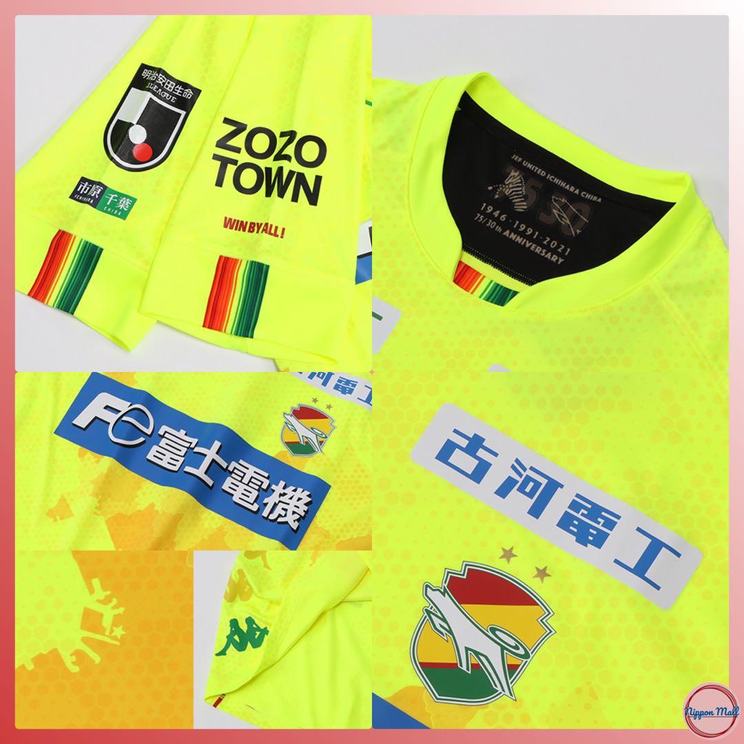 千葉市原主場 作客球迷版訂購 日職 Jleague 波衫 球衣 日本 運動產品 運動衫 Carousell 千葉市原主場 作客球迷版訂購 日職 Jleague 波衫 球衣 日本 運動產品 運動衫 Carousell