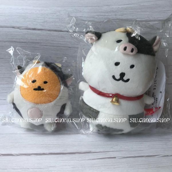 自分ツッコミくま 牛 自分ツッコミくま ハッピーバック ぬいぐるみ 牛