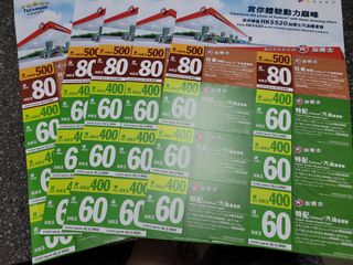 （分類：）位於 。 由 herrychan 提交（商品編號 1111391600，圖片 1）。簡介： 。
