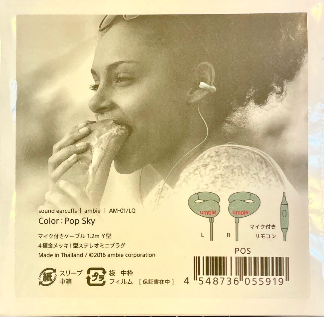 Ambie Sound Earcuffs, 音響器材, 頭戴式/罩耳式耳機- Carousell Ambie Sound Earcuffs, 音響器材, 頭戴式/罩耳式耳機- Carousell