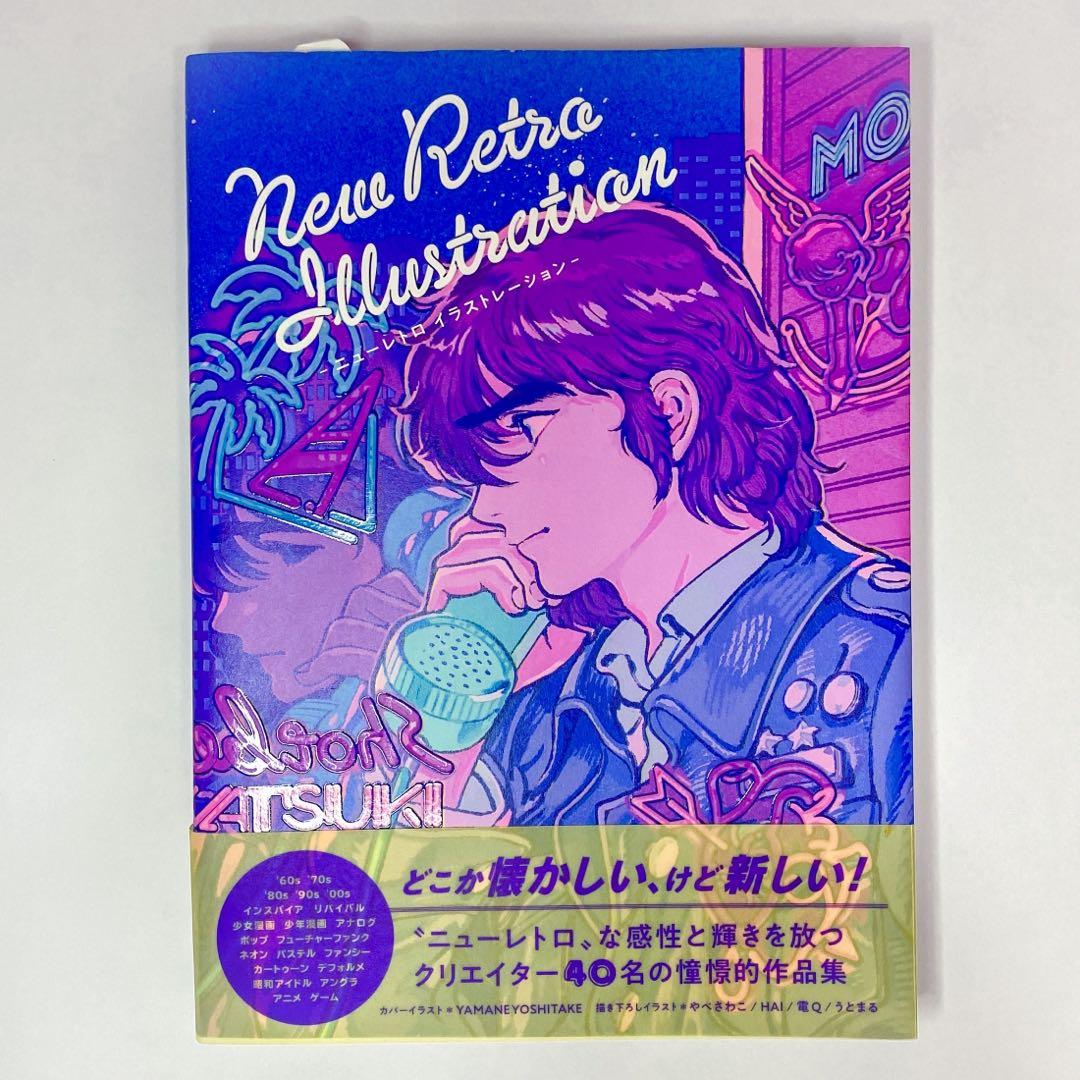 Artbook New Retro Illustration Japanese Artist Artwork By Pie Creators File Hobbies Toys Books Magazines Fiction Non Fiction On Carousell