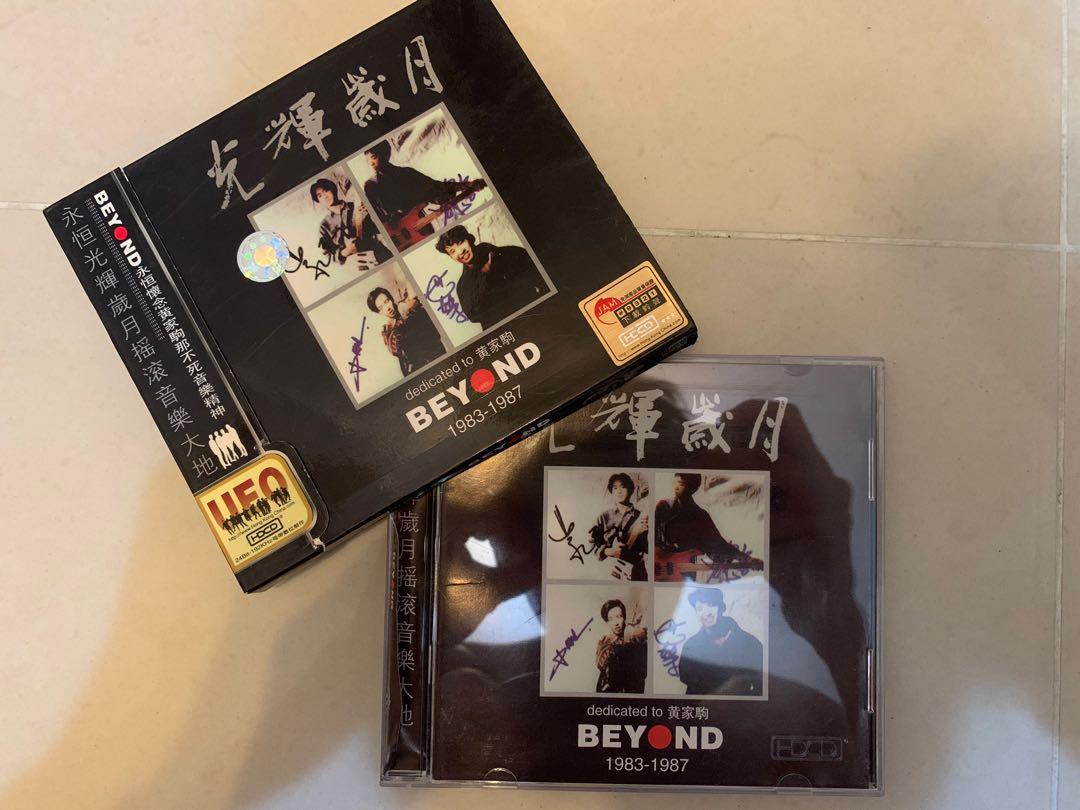 新品　高音質CD3枚組　1983～1991 BEYOND ビヨンド 黄家駒 Amazon | BEYOND ビヨンド CD／遙望黄家駒不死音樂精神特別紀念