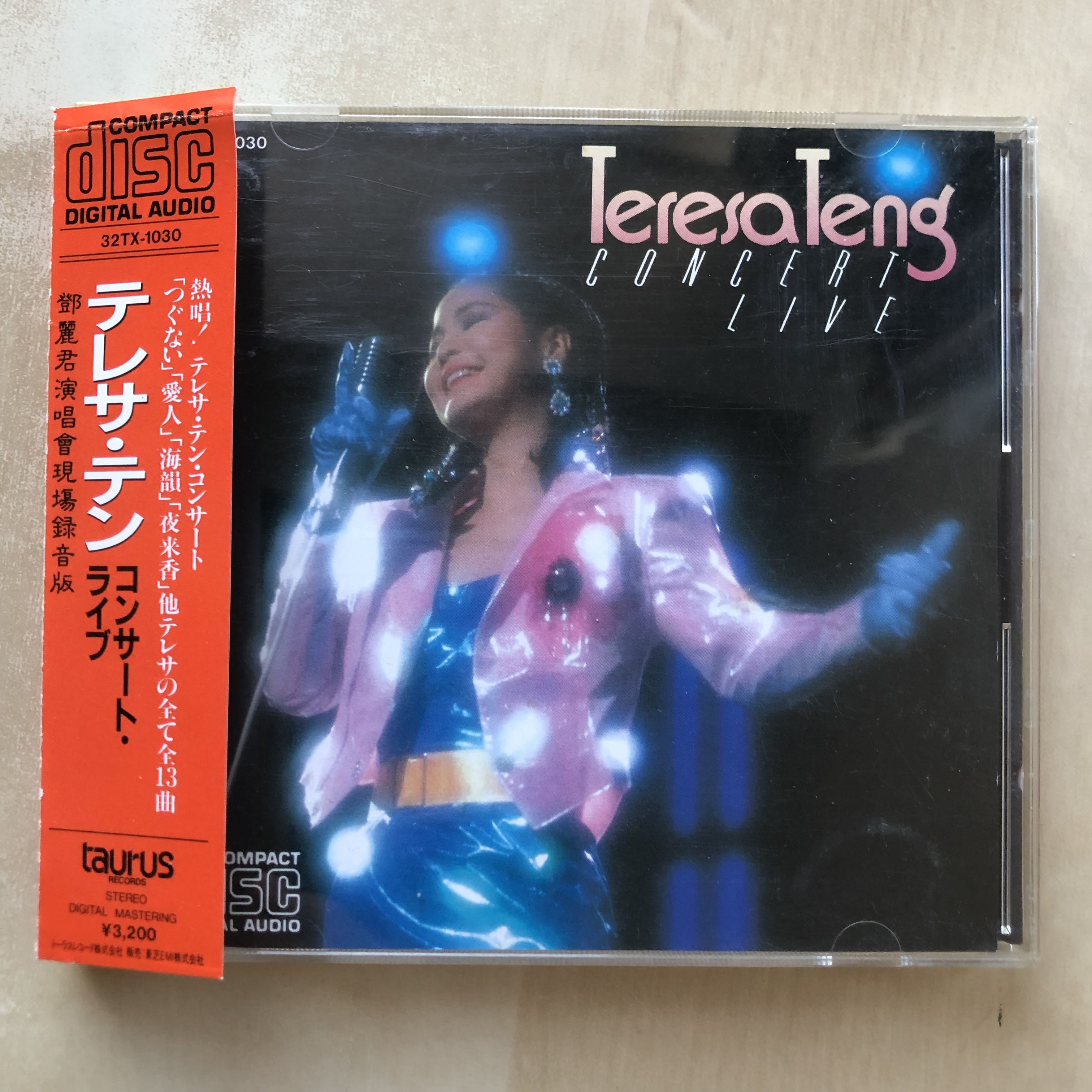 CD丨鄧麗君演唱會/ Teresa Teng Concert Live / テレサ・テン