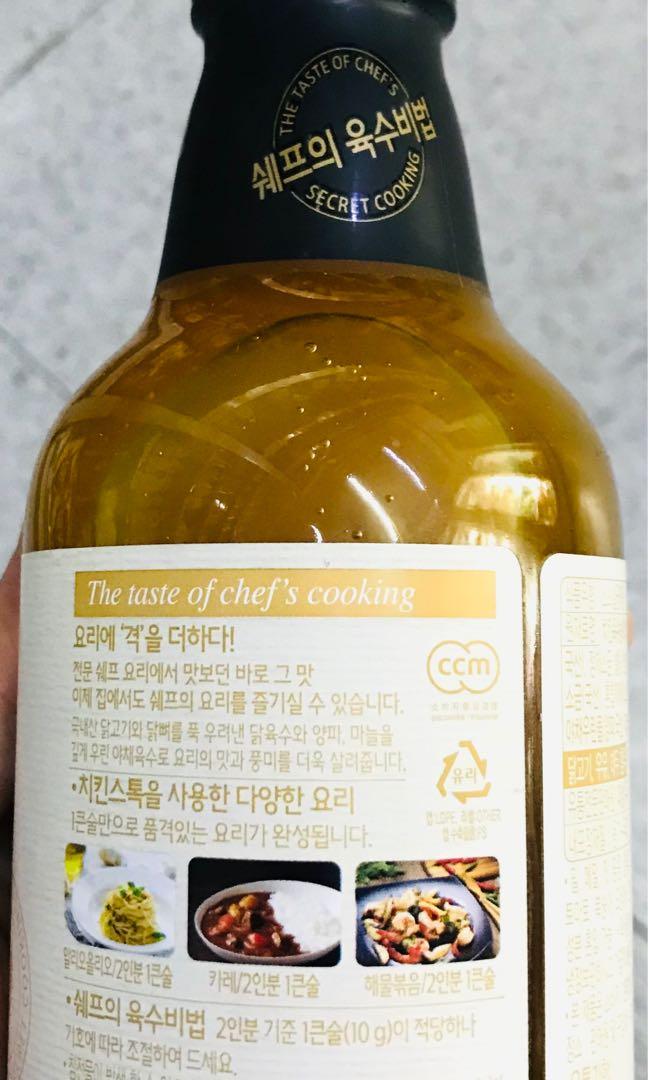 Daesang Chicken Stock 340g (Category: Spice & Seasoning) located in Manila. Submitted by rotalie (Listing ID 1111376388, Image 2). Description: Daesang Chicken Stock 340g #inManila #inQC #inMandaluyong #inMakati #inTaguig #inPasig #inMarikina #inCainta #inAntipolo Delivery thru Lalamove or Grab express c/o buyer from Sampaloc Manila. Payment via bank transfer or GCash before shipping :) For further inquiries, pls call us 09153264002 :) .