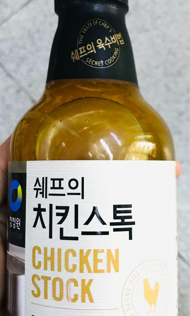 Daesang Chicken Stock 340g (Category: Spice & Seasoning) located in Manila. Submitted by rotalie (Listing ID 1111376388, Image 1). Description: Daesang Chicken Stock 340g #inManila #inQC #inMandaluyong #inMakati #inTaguig #inPasig #inMarikina #inCainta #inAntipolo Delivery thru Lalamove or Grab express c/o buyer from Sampaloc Manila. Payment via bank transfer or GCash before shipping :) For further inquiries, pls call us 09153264002 :) .