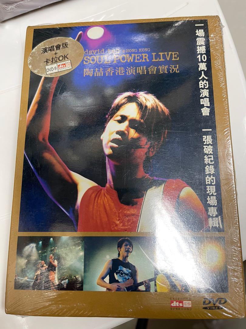 David Tao Soul Power Live + Karaoke 陶喆香港演唱會實況2DVD 香港版
