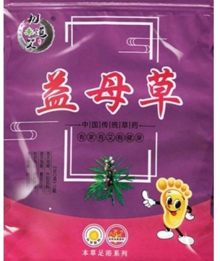 Foot detox Herbal Packs for Foot Soaks, Beauty & Personal Care, Foot