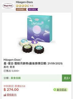 （分類：）位於 。 由 kaka0009 提交（商品編號 1111341312，圖片 1）。簡介： 。