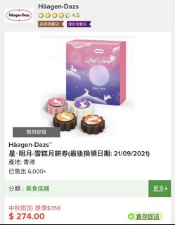 （分類：）位於 。 由 kaka0009 提交（商品編號 1111339054，圖片 1）。簡介： 。