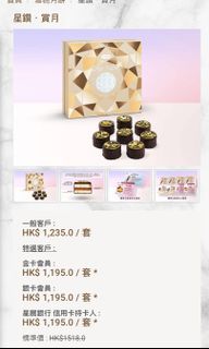 （分類：）位於 。 由 kaka0009 提交（商品編號 1111338089，圖片 1）。簡介： 。