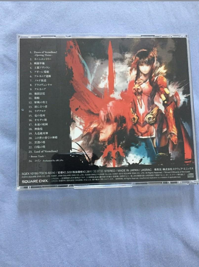 Lord of Vermilion II, Lord of Arcana. PSP game Original Soundtrack CD.  5566, Do As Infinity Yesterday and Today, Titanic, Drama Moods 2000, Aaron  ...