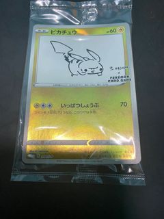 (Category: ) located in . Submitted by divine_tcg (Listing ID 1111397250, Image 1). Description: .