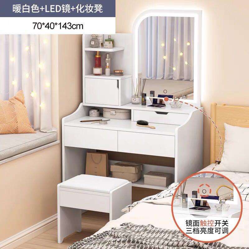 70cm shop dressing table