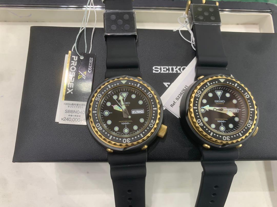 Seiko Prospex 1000m SBBN040 15800