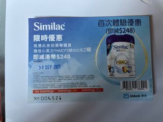 （分類：）位於 。 由 tszyanc 提交（商品編號 1111334564，圖片 1）。簡介： 。