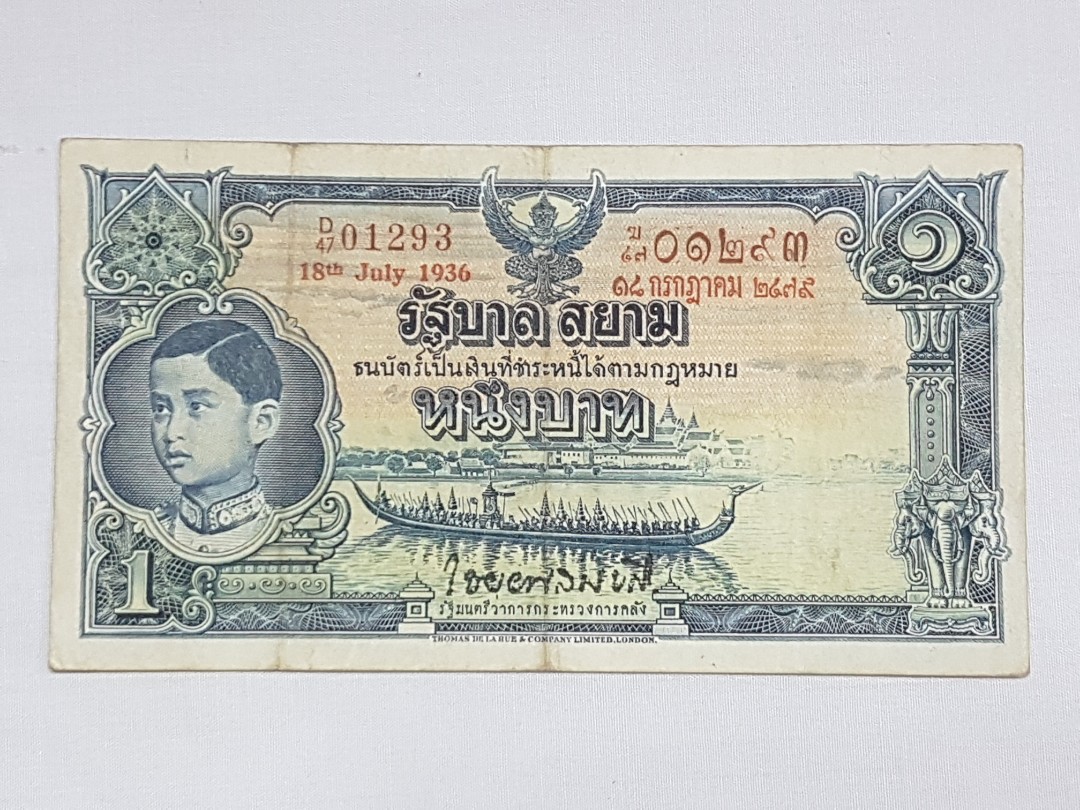 Thailand Banknote 1 Baht 1939, Hobbies & Toys, Memorabilia