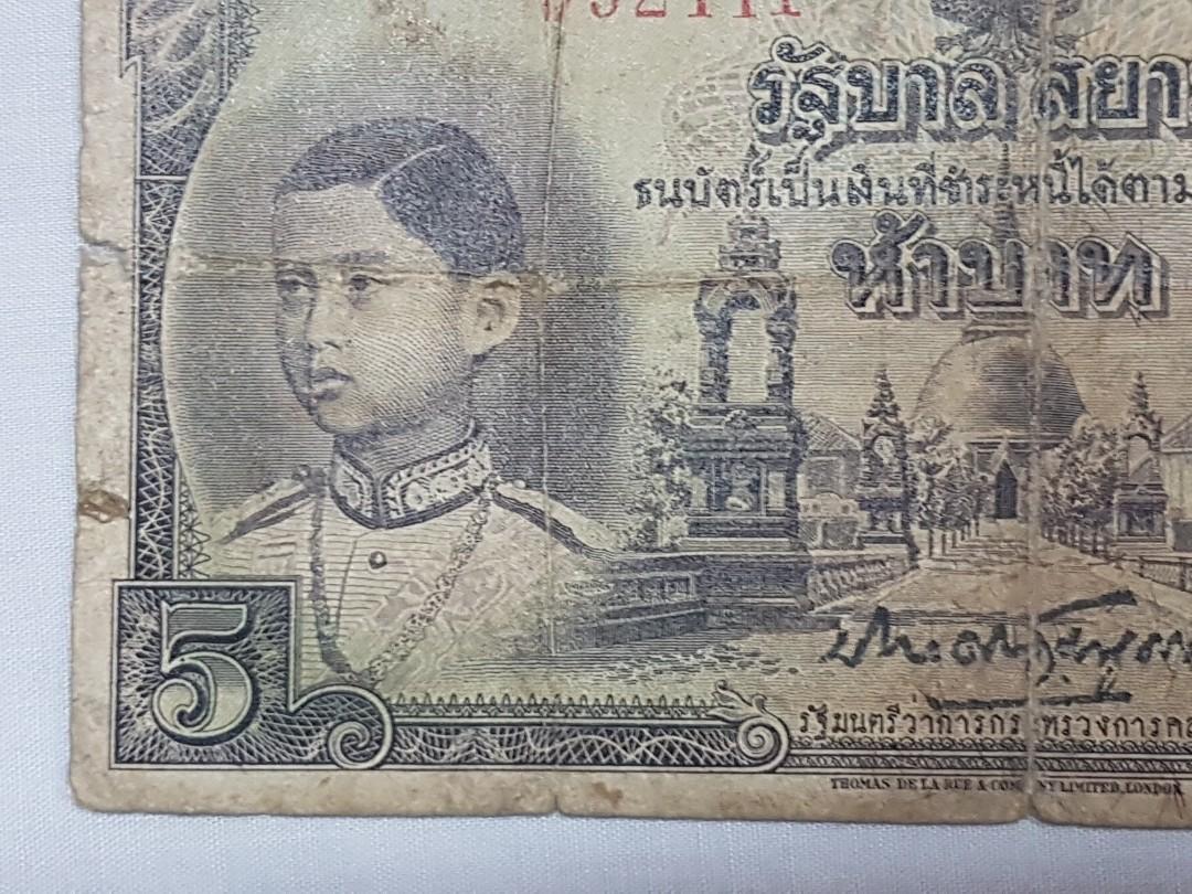 Thailand Banknote 5 Baht 1939, Hobbies & Toys, Memorabilia
