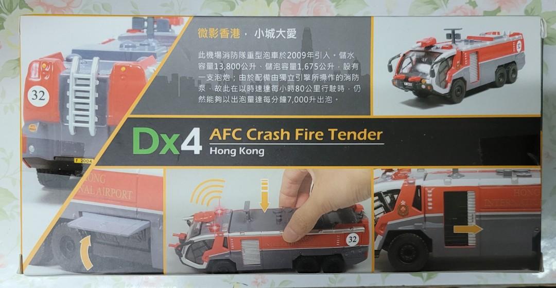 香港空港消防車 煮込む 機場重型泡車 消防車 9722A 1:76