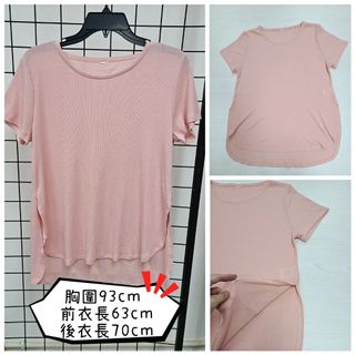 （分類：）位於 。 由 ceciliamaze 提交（商品編號 1116672200，圖片 1）。簡介： 。