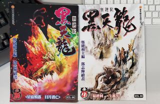 （分類：）位於 。 由 nash432 提交（商品編號 1116691360，圖片 1）。簡介： 。