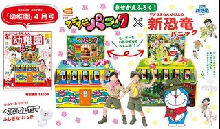 （分類：）位於 。 由 redbearkitty 提交（商品編號 1116685422，圖片 1）。簡介： 。