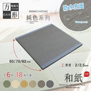 （分類：）位於 。 由 jackdepot 提交（商品編號 1030587848，圖片 1）。簡介： 。