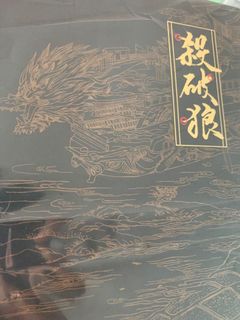 （分類：）位於 。 由 bxg_bfh 提交（商品編號 1116704455，圖片 1）。簡介： 。