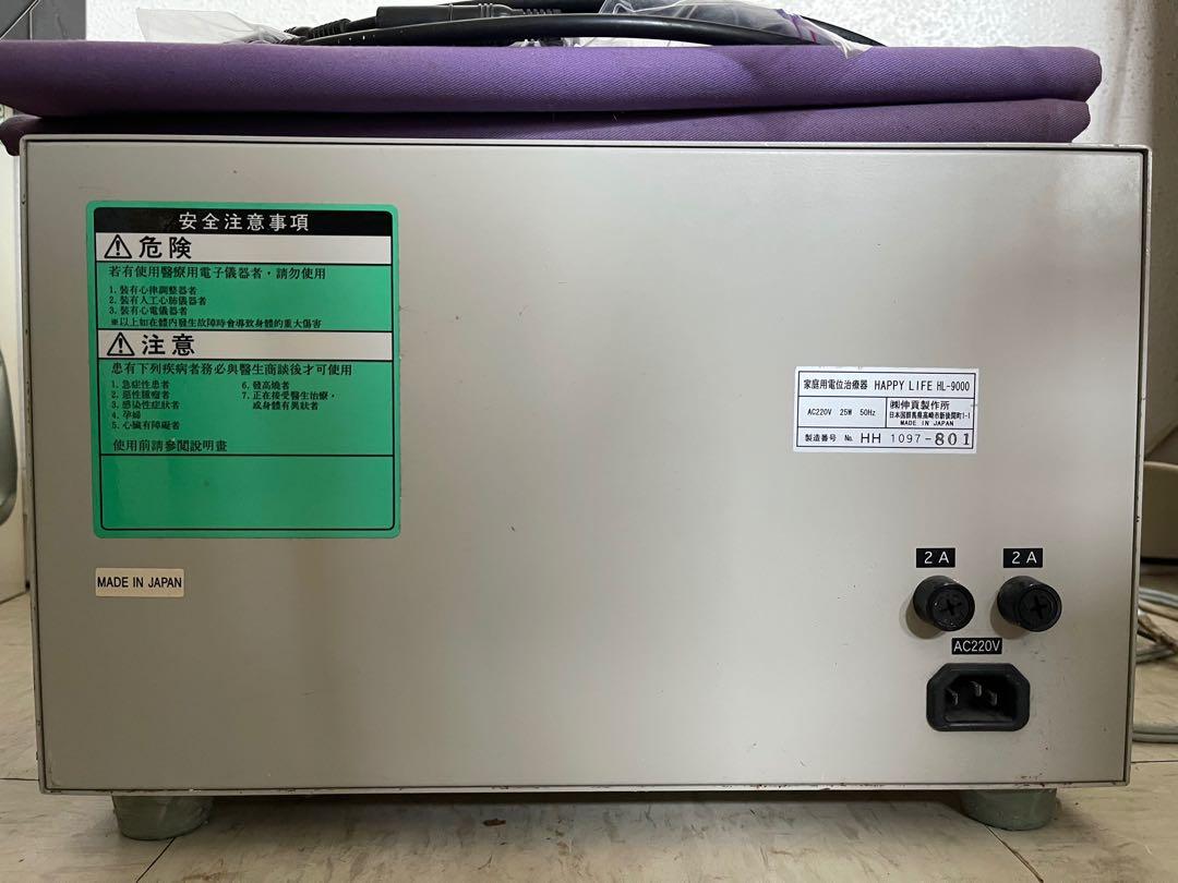 値引きする 生体電子9000 先行型 電位治療器 californiabonsai.com