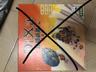 （分類：）位於 。 由 malucy 提交（商品編號 1116716371，圖片 1）。簡介： 。