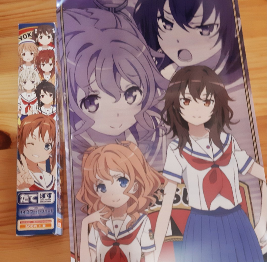 高校艦隊long Poster 柳原麻侖 黑木洋美 興趣及遊戲 玩具 遊戲類 Carousell