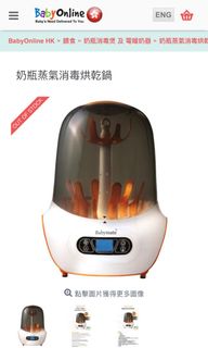 （分類：）位於 。 由 joysparadise 提交（商品編號 1116791195，圖片 1）。簡介： 。