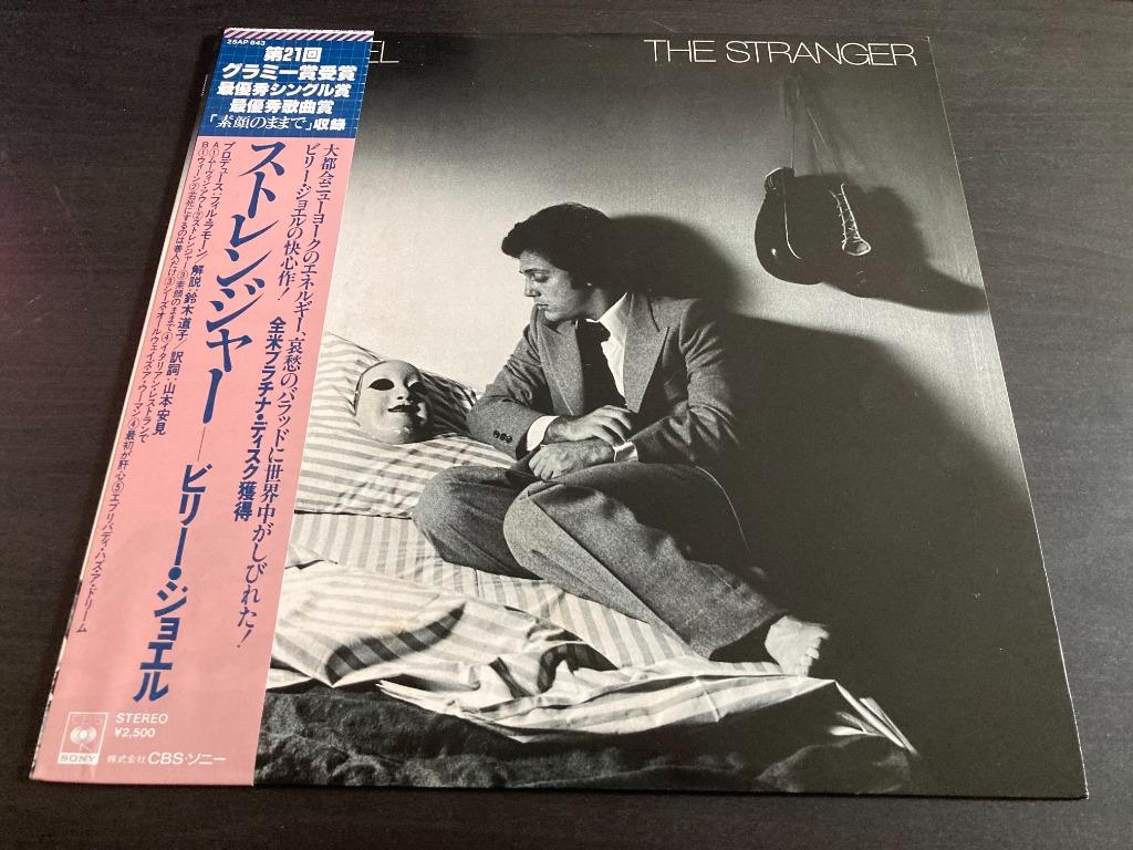Billy Joel The Stranger Lp 33 Rpm Cw Obi Out Of Print Nm Nm Polp61ca Hobbies Toys Music Media Vinyls On Carousell
