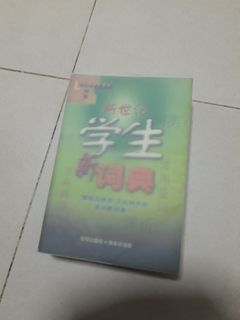 (Category: ) located in . Submitted by chongsuemei (Listing ID 1116727892, Image 1). Description: .