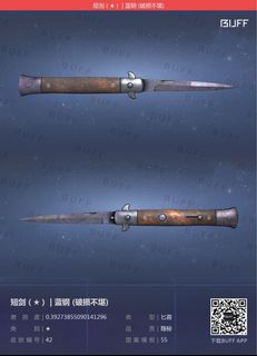 （分類：）位於 。 由 chzty 提交（商品編號 1116679755，圖片 1）。簡介： 。