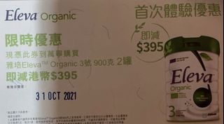 （分類：）位於 。 由 isaaclam2004 提交（商品編號 1116755351，圖片 1）。簡介： 。