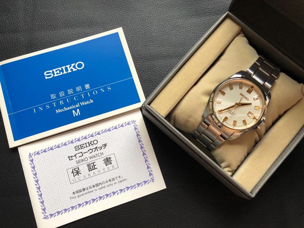 Full Set] RARE Seiko SARB046 Discontinued Dress Watch, Men's Fashion,  Watches & Accessories, Watches on Carousell