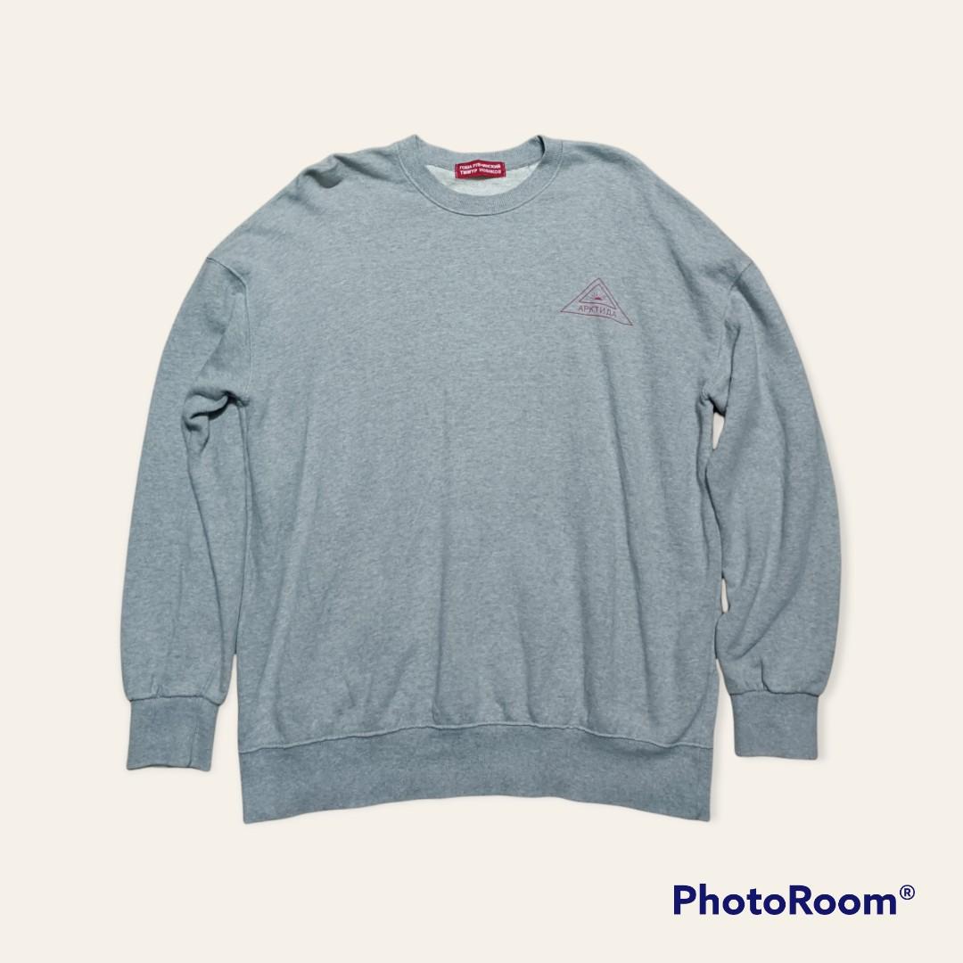 Gosha rubchinskiy outlet grey sweatshirt