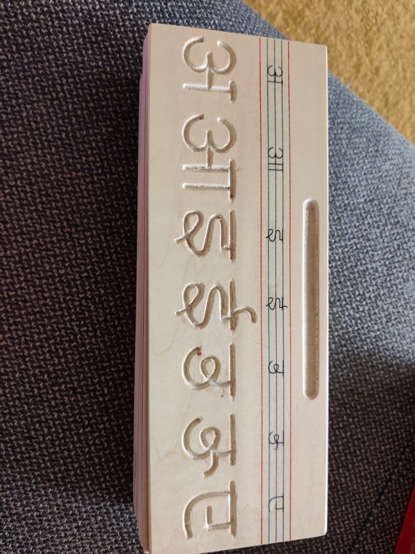 Hindi / marathi alphabet tracing, Hobbies & Toys, Stationery & Craft