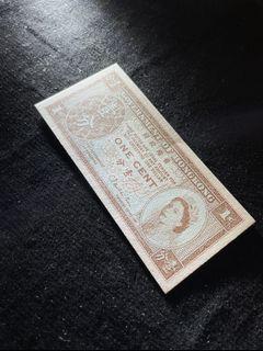 Hong Kong One Cent Note