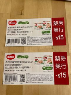 （分類：）位於 。 由 loko3o 提交（商品編號 1116773006，圖片 1）。簡介： 。