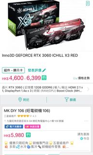 （分類：）位於 。 由 tcy0107 提交（商品編號 1116794550，圖片 1）。簡介： 。
